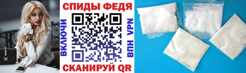АМФ Розовый Балей