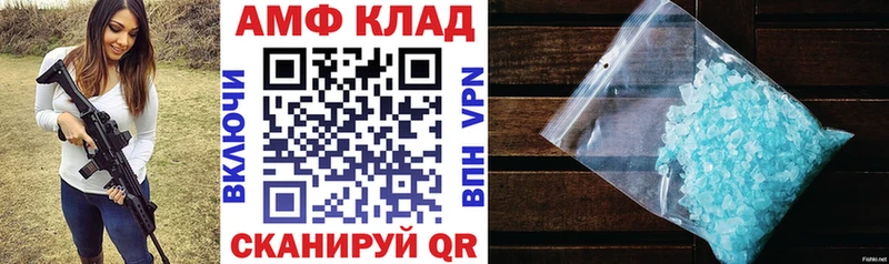 Амфетамин Розовый  наркошоп  Балей 