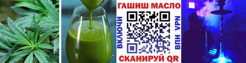 цена наркотик Балей Cannafood конопля