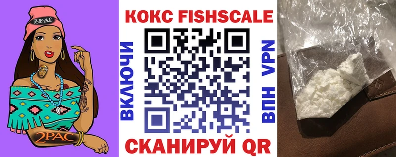 COCAIN 99%  Балей 