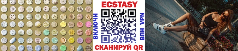 Экстази бентли  гидра как зайти  Балей  наркота 