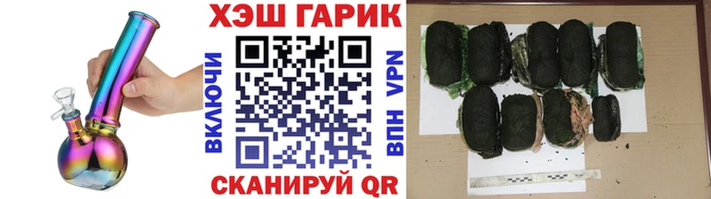 ГАШИШ Изолятор  Балей 