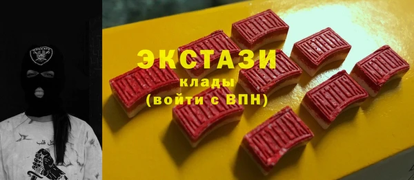 прущие грибы Аркадак