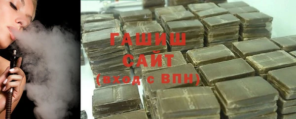MESCALINE Арсеньев