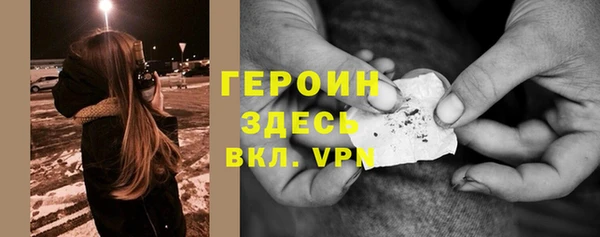 MESCALINE Арсеньев