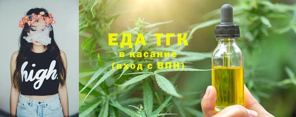 прущие грибы Аркадак