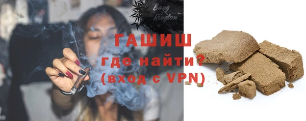 MESCALINE Арсеньев
