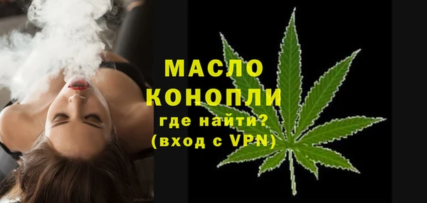 MESCALINE Арсеньев