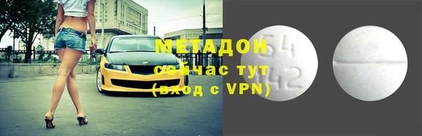 MESCALINE Арсеньев