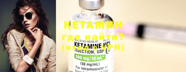 MESCALINE Арсеньев