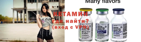 герыч Зеленокумск