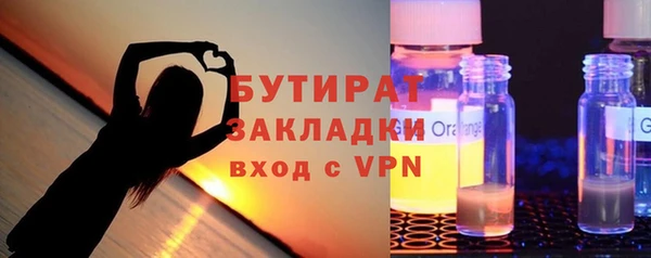 прущие грибы Аркадак