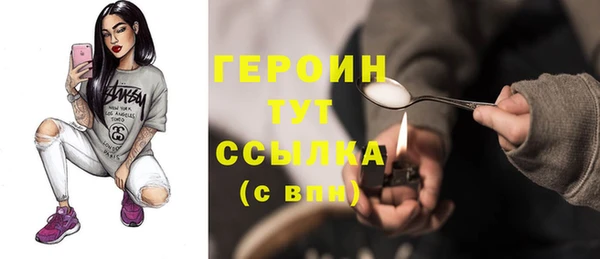 прущие грибы Аркадак