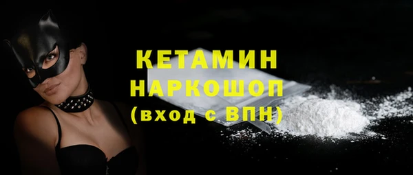 MESCALINE Арсеньев