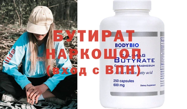MESCALINE Арсеньев