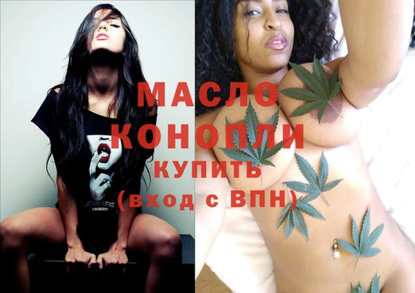 MESCALINE Арсеньев