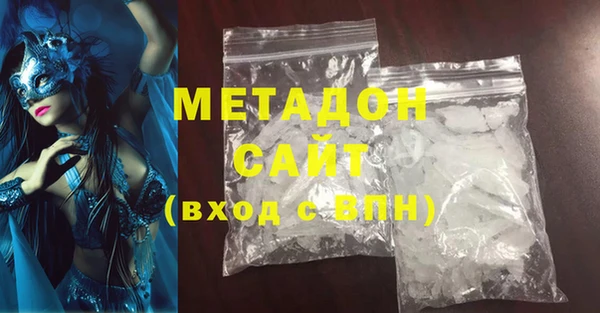 PSILOCYBIN Армянск