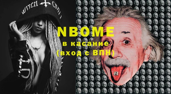PSILOCYBIN Армянск