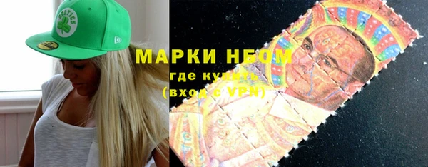 MESCALINE Арсеньев