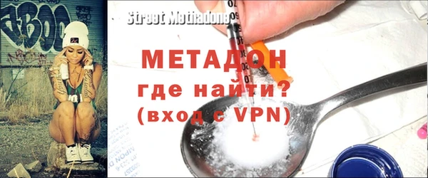 MESCALINE Арсеньев
