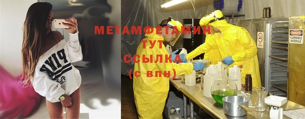 трава Зерноград