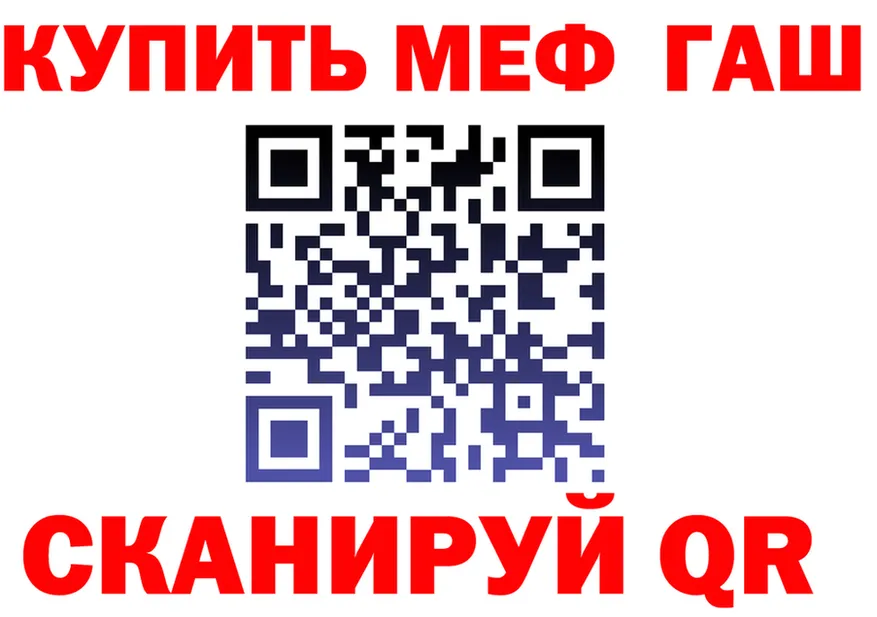 ТГК концентрат зеркало площадка hydra Балей