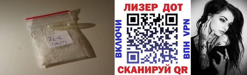 где можно купить   Балей  ЛСД экстази кислота 