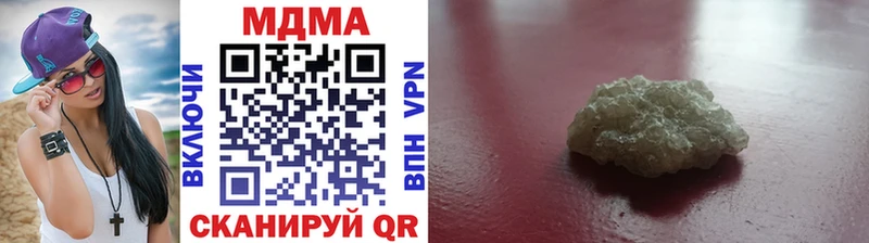 omg как зайти  Балей  МДМА VHQ 