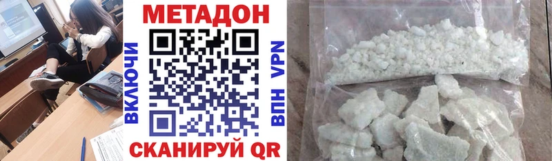 где продают   блэк спрут онион  Метадон мёд  Балей 