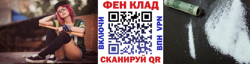 Первитин винт  где найти   Балей 