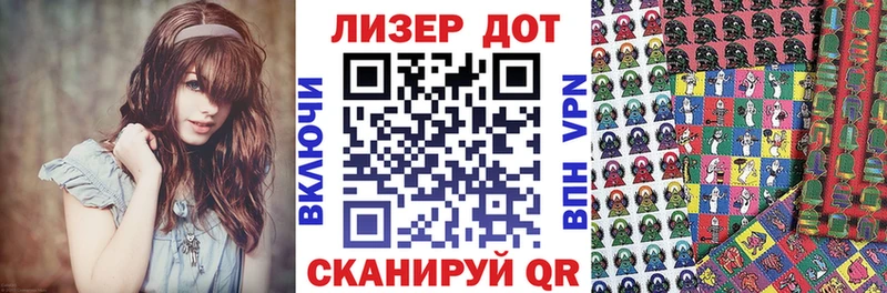 Наркотические марки 1,8мг  продажа наркотиков  Балей 