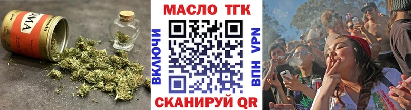 цена   OMG ссылки  ТГК жижа  Балей 