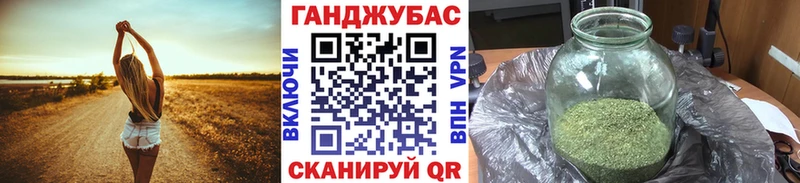 МАРИХУАНА THC 21%  купить  цена  Балей 